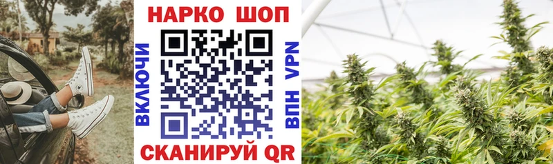 Купить наркотик Щигры Лсд 25  КОКАИН  ГАШ  Бутират  Мефедрон  Марихуана 