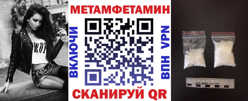 Амфетамин Розовый  Щигры 