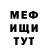 МДМА VHQ VLADIMIROVICH MOSCOW