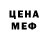 Amphetamine Розовый Simeon Iphubbell