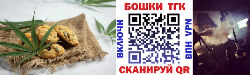 наркошоп  Щигры  mega   Cannafood конопля 