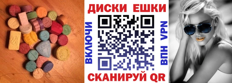 ЭКСТАЗИ TESLA  Щигры 