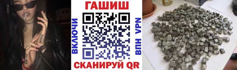 KRAKEN зеркало  Щигры  Гашиш Cannabis 
