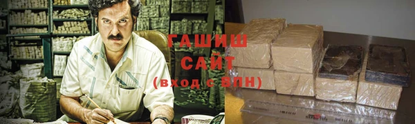 тгк Навашино