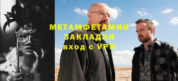 дмт Гусиноозёрск