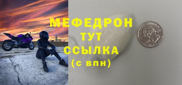 синтетический гашиш Гусев