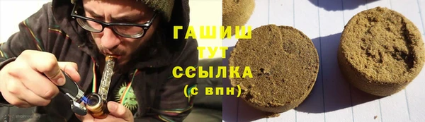 тгк Навашино