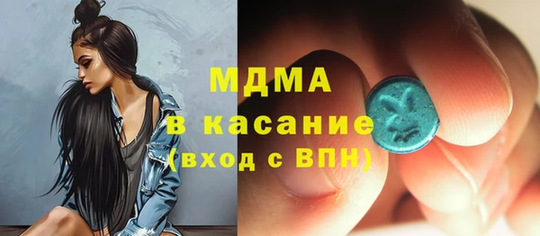 метамфетамин Гусь-Хрустальный