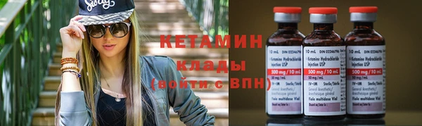 метамфетамин Гусь-Хрустальный