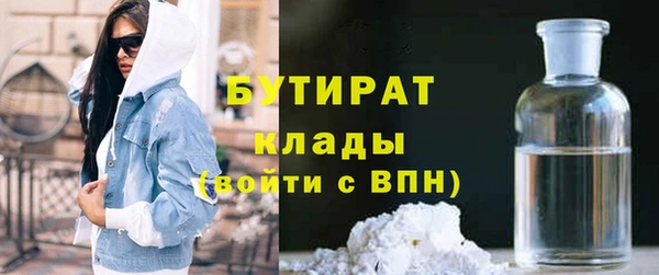 метамфетамин Гусь-Хрустальный