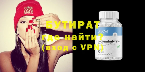 кристаллы Наволоки