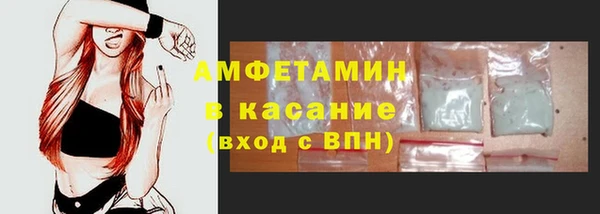 бутик Балахна