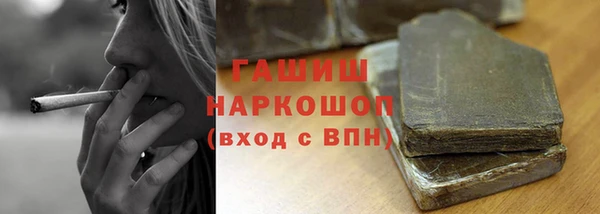 каннабис Балабаново