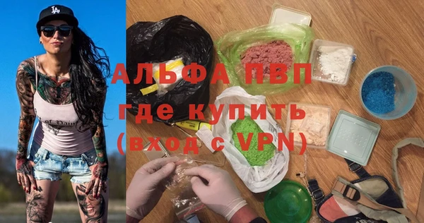 кристаллы Наволоки