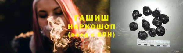 ALPHA-PVP Надым