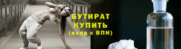 ALPHA-PVP Надым