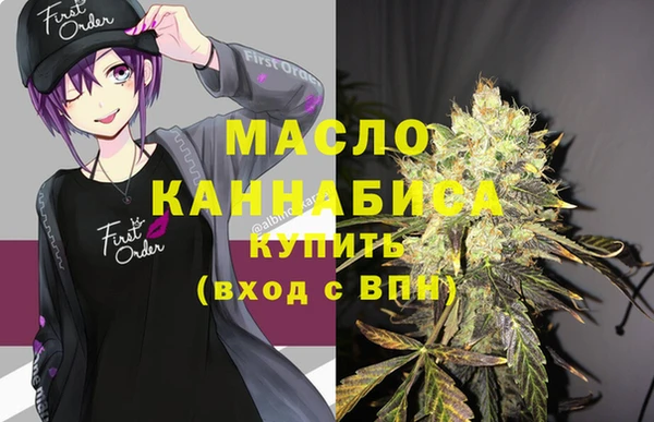кристаллы Арсеньев