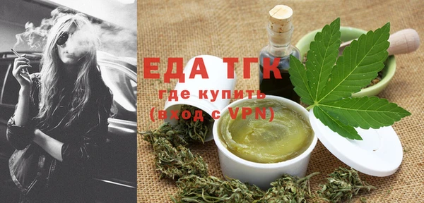 кристаллы Наволоки