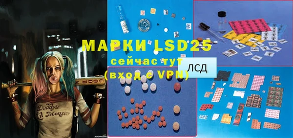 кристаллы Наволоки