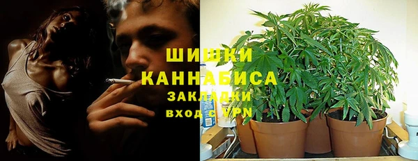 тгк Навашино
