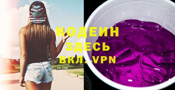 ALPHA-PVP Надым