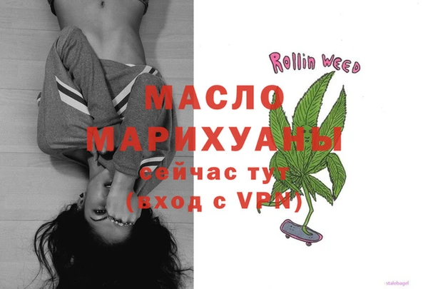 бутик Балахна