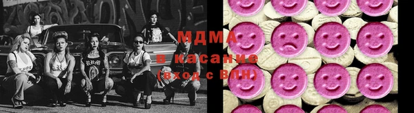 бутик Балахна