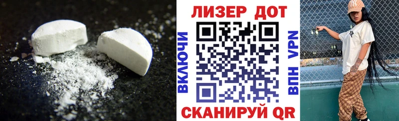 LSD-25 экстази ecstasy кракен онион Щигры