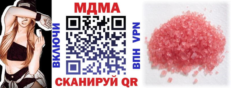 MDMA кристаллы  цена   Щигры 