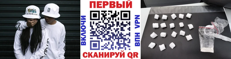купить наркотики цена  Щигры  Первитин витя 